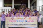 พิธีเจริญพระพุทธมนต์ถวายพระพรชัยมงคลเฉลิมพระเกียรติ และถวายเ