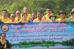 ครงการพัฒนาและดูแลแหล่งน้ำดิบ เพื่อการผลิตน้ำประปา