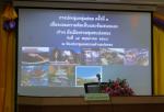 จัดการประชุมรับฟังความคิดเห็นของประชาชนก่อนจัดทำร่างผังเมือง