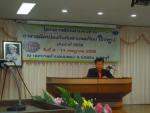 ภาพกิจกรรม 
