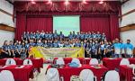 โครงการฝึกอบรมคุณธรรมจริยธรรม