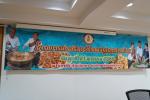 โครงการส่งเสริมอาชีพแก่กลุ่มชุมชนย่อย