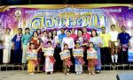 โครงการส่งเสริมและอนุรักษ์งานประเพณีลอยกระทง ประจำปี 2565 #3