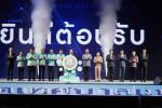 เข้าร่วมการประชุมและสัมมนาทางวิชาการ สมาคมสันนิบาตเทศบาลแห่ง