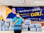 ต้อนรับ นายวิทยา คุณปลื้ม นายกองค์การบริหารส่วนจังหวัดชลบุรี