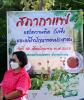 จัดกิจกรรม “สภากาแฟ” ประจำเดือนมิถุนายน 2565