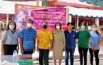 โครงการรณรงค์ป้องกันโรคพิษสุนัขบ้า