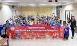 โครงการฝึกอบรมแผนป้องกันและบรรเทาสาธารณภัยในชุมชน