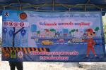 พิธีเปิดจุดบริการประชาชน กิจกรรมการป้องกันและอุบัติเหตุทางถน