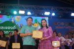 ร่วมโครงการเทศกาลผลไม้และของดีบ่อทอง ประจำปี พ.ศ.2568