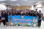 โครงการเทศบาลสีขาว ประจำปีงบประมาณ 2569