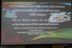 จัดการประชุมคณะกรรมการพัฒนาเทศบาลตำบลบ่อทองและประชาคมท้องถิ่