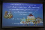 ประชุมคณะทำงานติดตามและประเมินผลการใช้จ่ายเงินอุดหนุนของหน่ว
