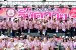 งานประเพณีวิ่งควาย ครั้งที่ 57 ประจำปี พ.ศ.2567