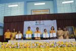 ร่วมลงนามบันทึกความร่วมมือการมีส่วนร่วมของภาคีเครือข่าย ตามโ