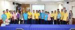กิจกรรม “MOI Waste Bank Week-มหาดไทย ปักธงประกาศความสำเร็จกา