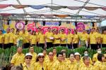 งานประเพณีวิ่งควาย ประจำปี พ.ศ.2566