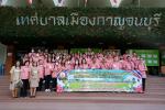 โครงการฝึกอบรมและทัศนศึกษาดูงานของ คณะผู้บริหาร สมาชิกสภาเทศ