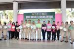 ร่วมงาน 