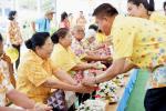 ร่วมพิธีรดน้ำผู้สูงอายุ เนื่องใน 